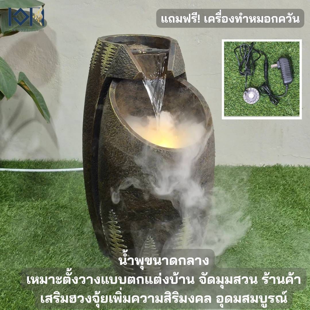 น้ำพุตั้งพื้นเสริสฮวงจุ้ย EAKGIFT รุ่น6679 ล็อตนี้ไม่มีเครื่องทำควัน อ่างน้ำตกตกแต่งบ้าน