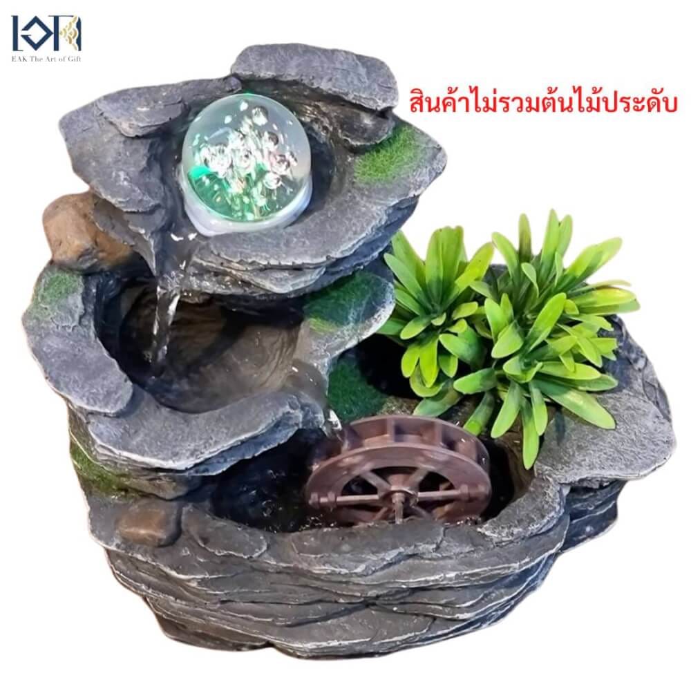 น้ำพุตั้งโต๊ะเสริมฮวงจุ้ย EAKGIFT รุ่น22062 สไตล์คลาสสิกมีกังหันวิดเงิน