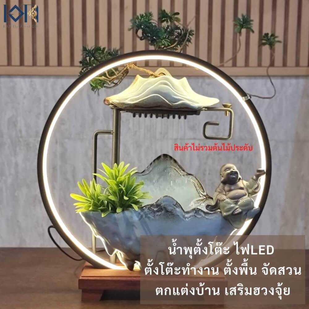 น้ำพุตั้งโต๊ะเสริมฮวงจุ้ย EAKGIFT รุ่นA000235 สไตล์โมเดิร์นทันสมัยวัสดุเซรามิกงานสวยหรู