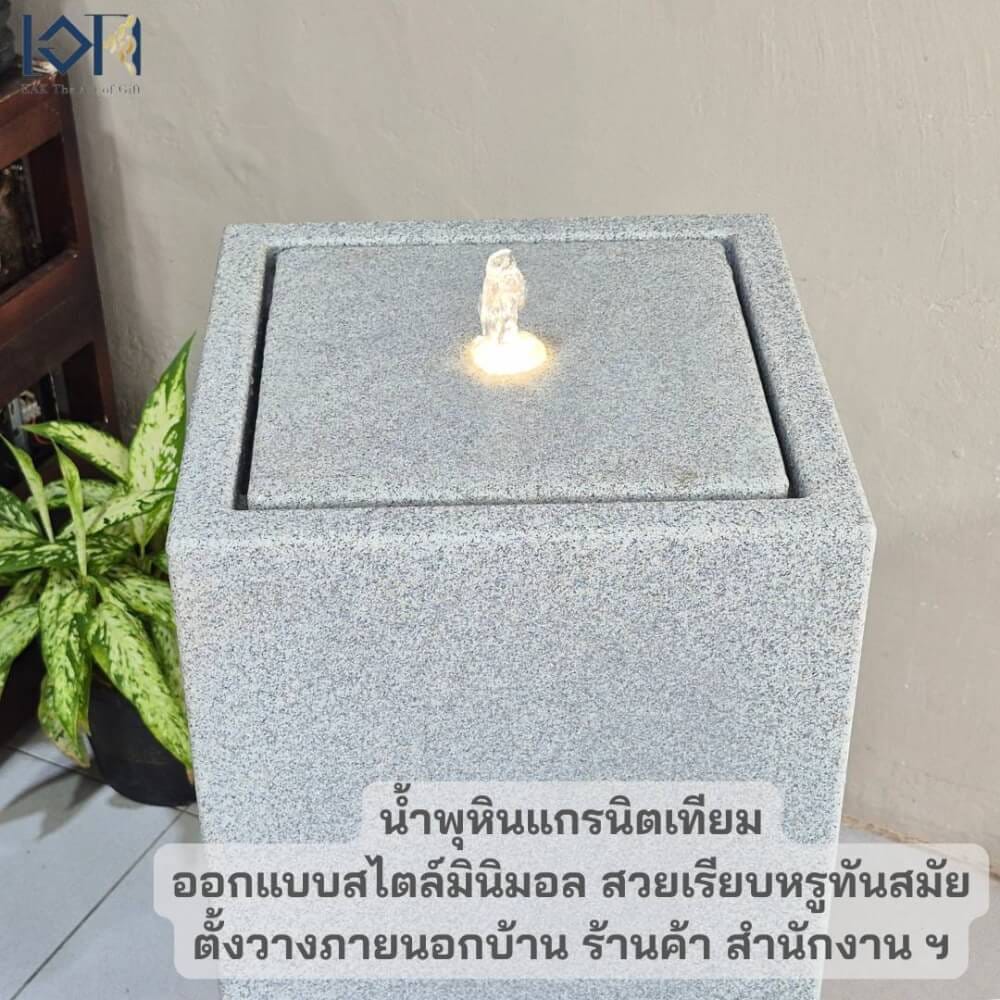 น้ำพุตั้งพื้นเสริมฮวงจุ้ย EAKGIFT รุ่นGRANILITE MZ15951BA คล้ายหินแกรนิตสวยเรียบหรู