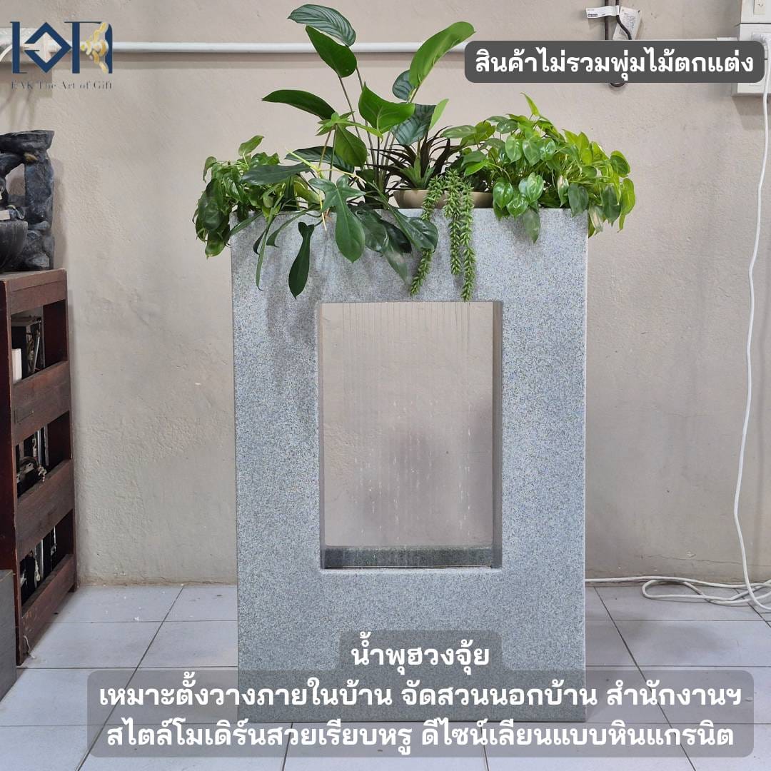 น้ำพุตั้งพื้นเสริมฮวงจุ้ย EAKGIFT รุ่นMZ16127JA สไตล์โมเดิร์น เลียนแบบหินแกรนิตเบาๆเคลื่อนย้ายง่าย_4