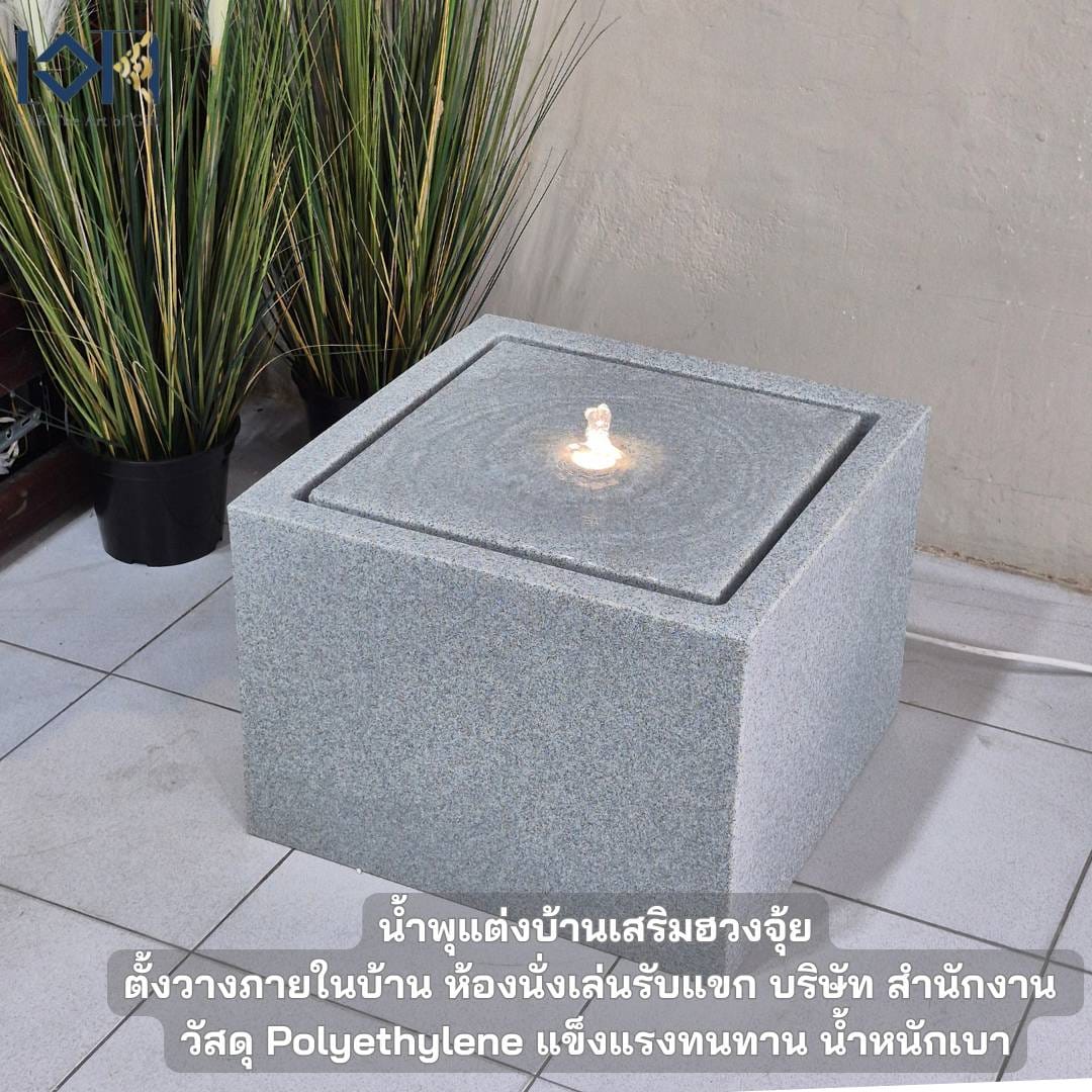 น้ำพุตั้งพื้นเสริมฮวงจุ้ย EAKGIFT รุ่นMZ16166JI อ่างน้ำล้นวางหน้าบ้าน วัสดุโพลิเอทิลีนน้ำหนักเบา ทนทาน