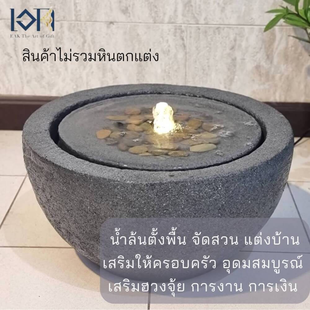 น้ำพุล้นตั้งพื้น EAKGIFT รุ่น2208สีเทาเข้ม สไตล์โมเดิร์นเสริมฮวงจุ้ย