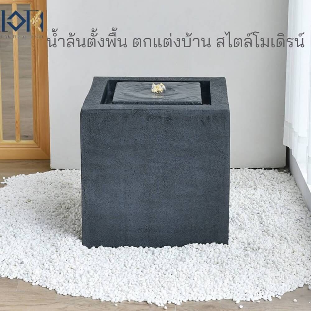 น้ำพุล้นเสริมฮวงจุ้ย EAKGIFT รุ่น2481สีเทาเข้ม สไตล์โมเดิร์น ทรงสี่เหลี่ยม