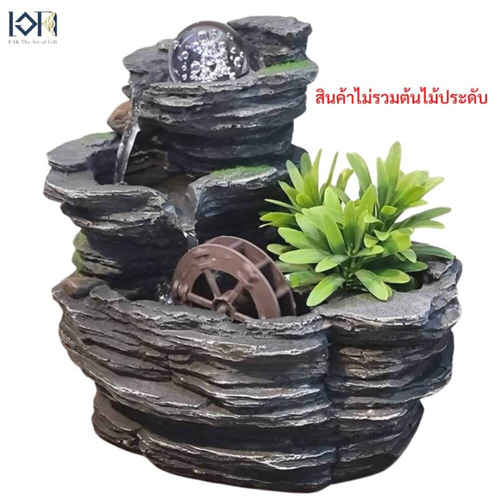 น้ำพุตั้งโต๊ะเสริมฮวงจุ้ย EAKGIFT รุ่น22062 สไตล์คลาสสิกมีกังหันวิดเงิน