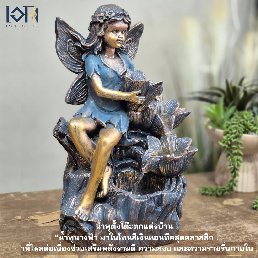 น้ำพุตั้งโต๊ะ EAKGIFT รุ่น29012B น้ำล้นตกแต่งบ้านเสริมฮวงจุ้ย สไตล์คลาสสิก