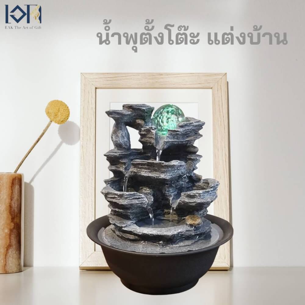 น้ำพุตั้งโต๊ะ EAKGIFT รุ่น22052 สไตล์คลาสสิก มีลูกแก้วหมุนเสริมฮวงจุ้ย