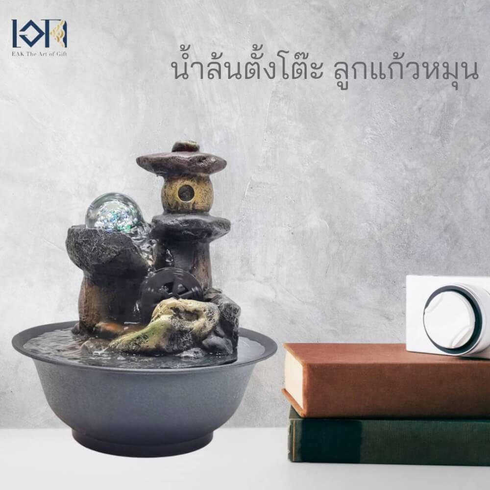 น้ำพุตั้งโต๊ะเสริมฮวงจุ้ย EAKGIFT รุ่น19096 สไตล์คลาสสิกมีกังหัน เรียกทรัพย์โชคลาภ