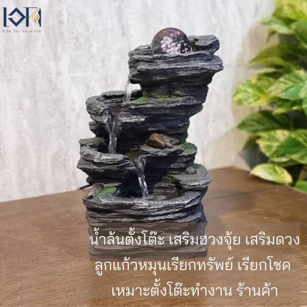 น้ำพุตั้งโต๊ะ EAKGIFT รุ่น 21038 สไตล์คลาสสิกมีลูกแก้วหมุนเสริมฮวงจุ้ย