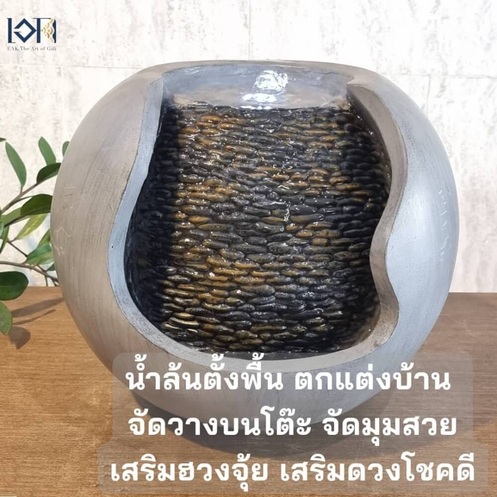 น้ำพุตั้งพื้น EAKGIFT รุ่น2427 ขนาดกลาง อ่างน้ำพุน้ำล้นสไตล์โมเดิร์น