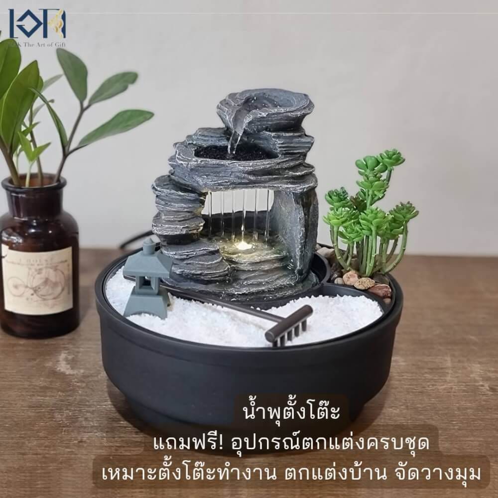 น้ำพุตั้งโต๊ะเสริมฮวงจุ้ย EAKGIFT รุ่น1237266L สไตล์ธรรมชาติ มีก้อนหินทรายต้นไม้แถม