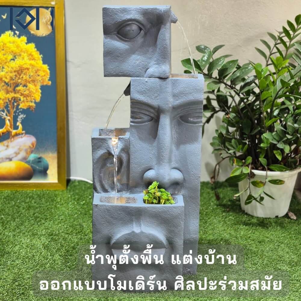 น้ำพุตั้งพื้นตกแต่งบ้าน EAKGIFT รุ่นFF2038 สไตล์อาร์ตโมเดิร์น เสริมฮวงจุ้ย