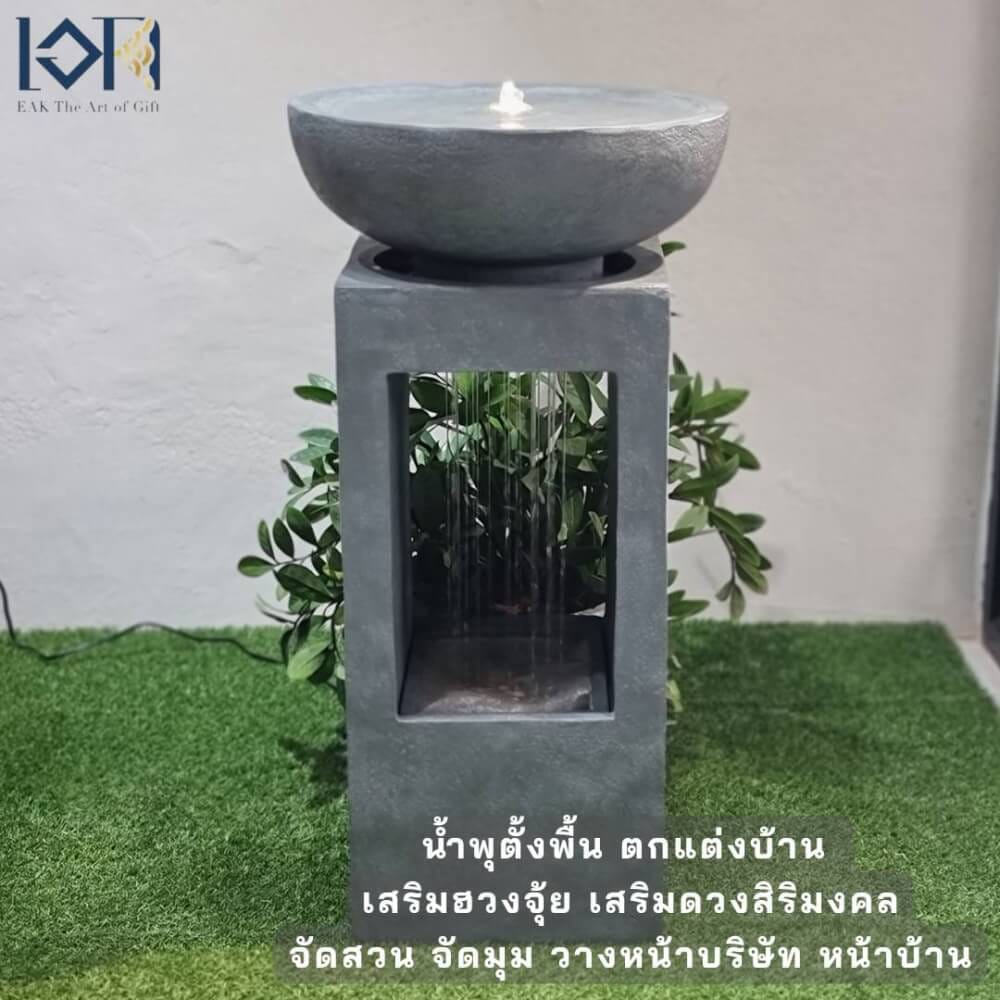 น้ำพุล้นตั้งพื้น EAKGIFT รุ่นMZ15412GA สไตล์แต่งบ้านเสริมฮวงจุ้ย