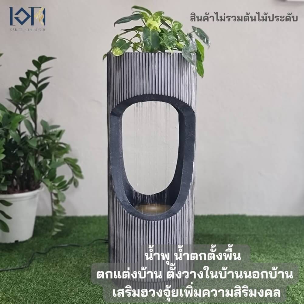 น้ำพุตั้งพื้น EAKGIFT รุ่นMZ16088GA สไตล์คลาสสิกตกแต่งบ้านเสริมฮวงจุ้ย