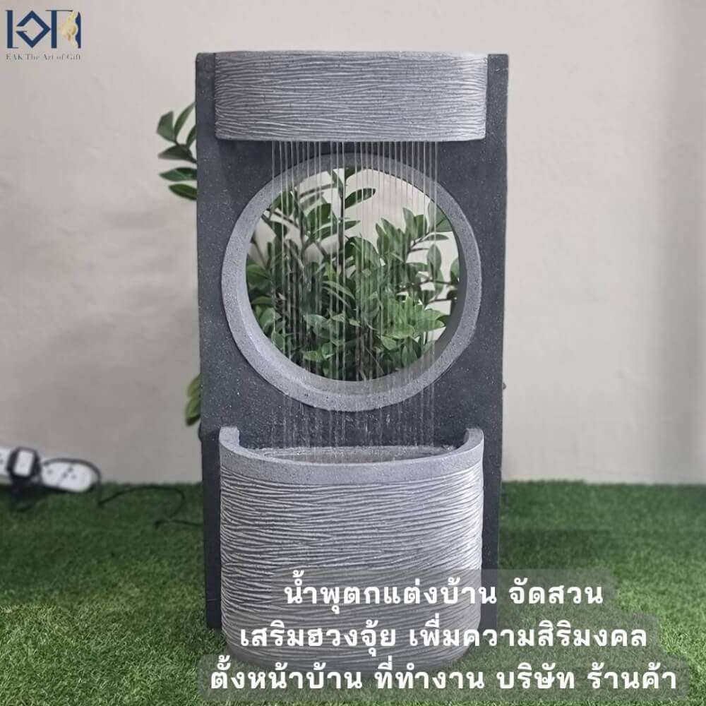 น้ำพุตั้งพื้นเสริมฮวงจุ้ย EAKGIFT รุ่นMZ15027GA สไตล์โมเดิร์น