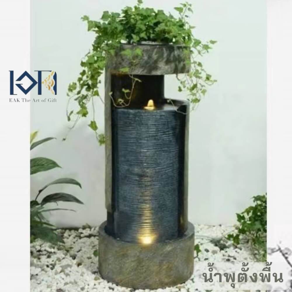 น้ำพุตั้งพื้นเสริมฮวงจุ้ย EAKGIFT รุ่นFF006 สไตล์คลาสสิกตกแต่งบ้านจัดสวน