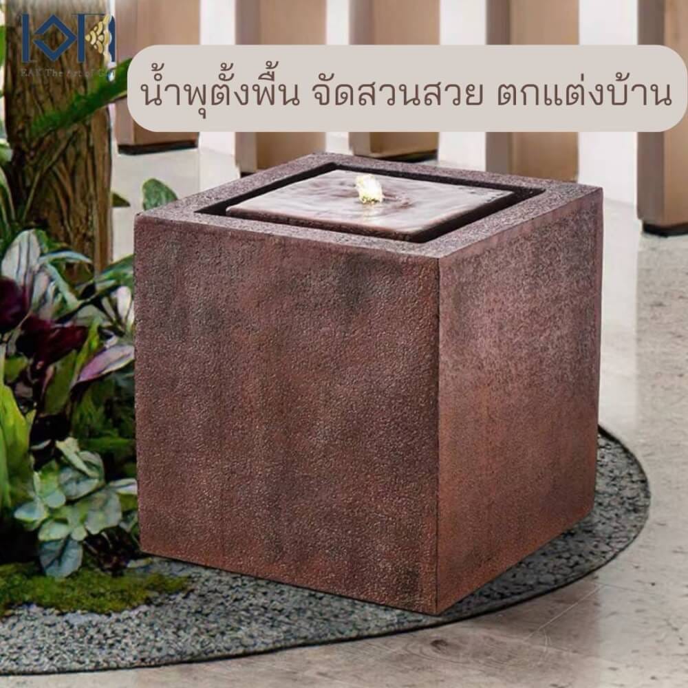 น้ำพุตั้งพื้นเสริมฮวงจุ้ย EAKGIFT รุ่น2481-1 สไตล์ทันสมัย
