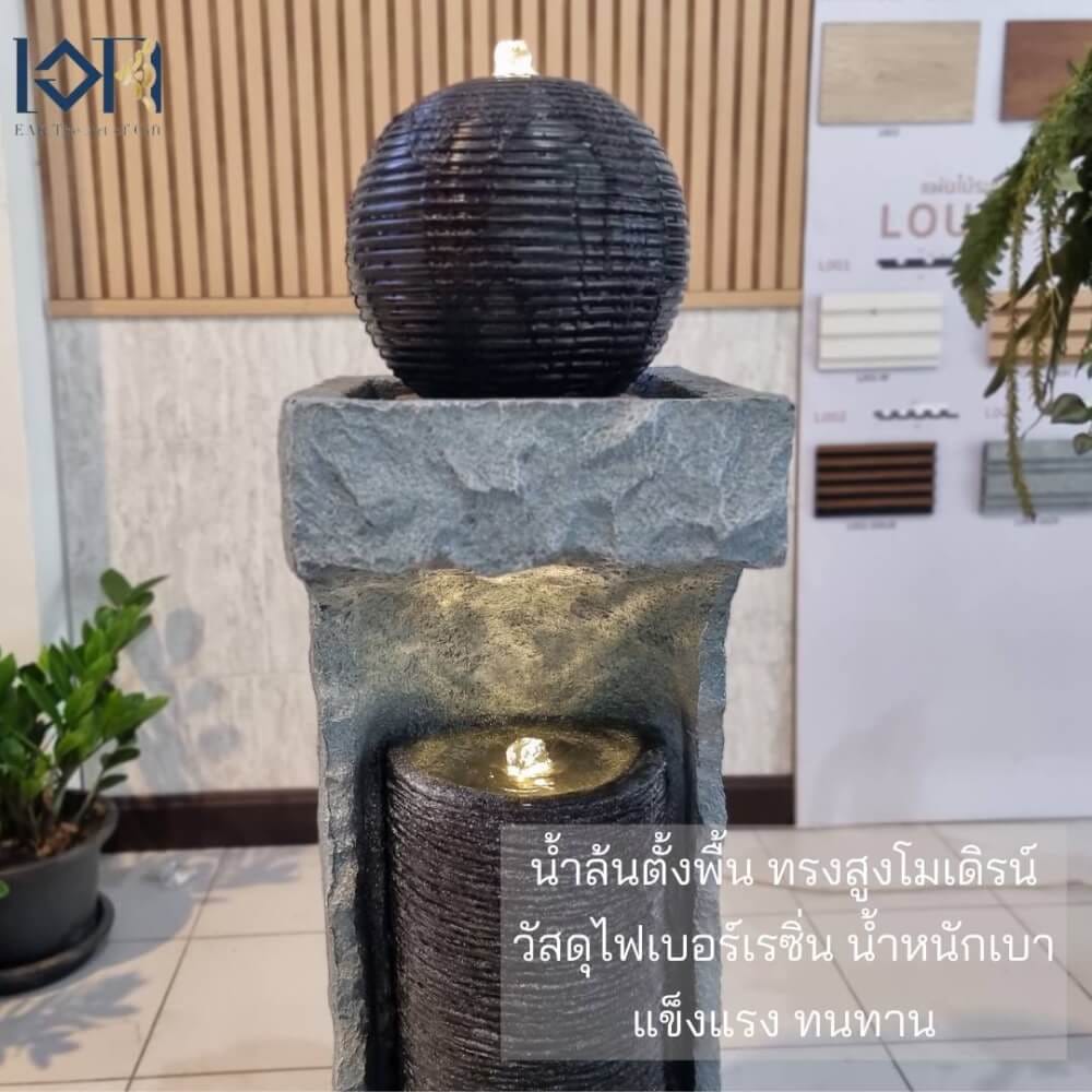 น้ำพุตั้งพื้นเสริมฮวงจุ้ย EAKGIFT รุ่น22033 สไตล์โมเดิร์น