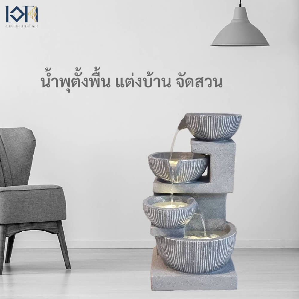 น้ำพุตั้งพื้นเสริมฮวงจุ้ย EAKGIFT รุ่น2020127 สไตล์ทันสมัย วัสดุไฟเบอร์เรซิ่นทนทาน