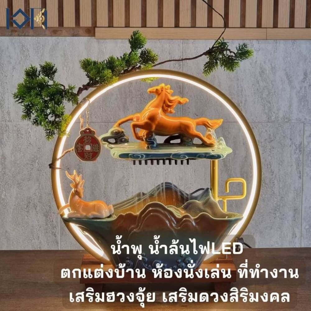 น้ำพุฮวงจุ้ย EAKGIFT รุ่นม้าและกวางXY009 วัสดุเซรามิก ตั้งโต๊ะตกแต่งบ้าน