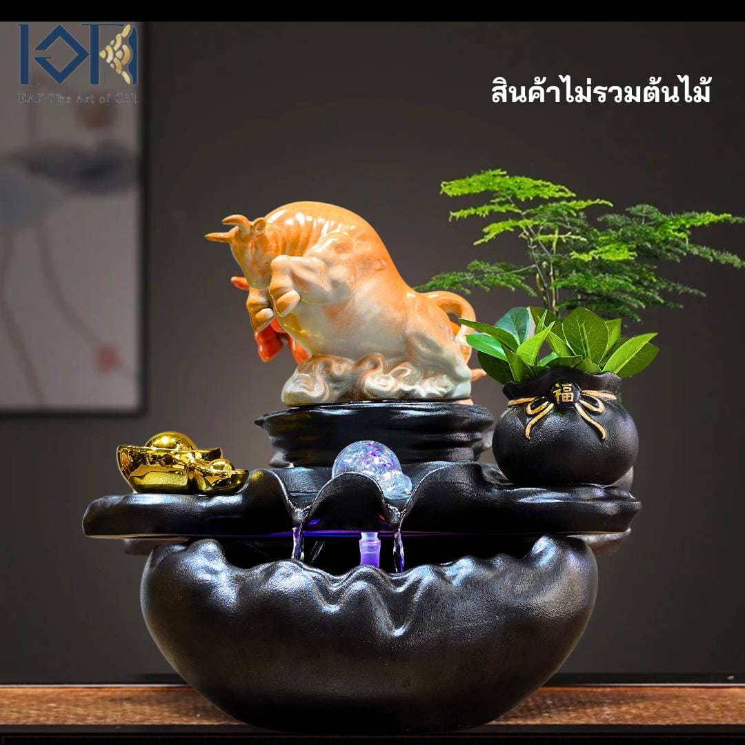 น้ำพุตั้งโต๊ะเสริมฮวงจุ้ย EAKGIFT รุ่นกระทิง18122 วัสดุเซรามิก สไตล์โมเดิร์นสวยเรียบหรู