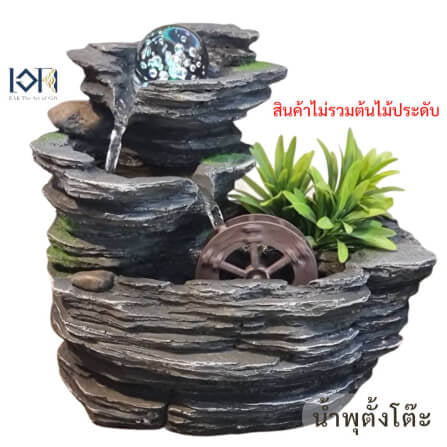 น้ำพุตั้งโต๊ะเสริมฮวงจุ้ย EAKGIFT รุ่น22062 สไตล์คลาสสิกมีกังหันวิดเงิน_1