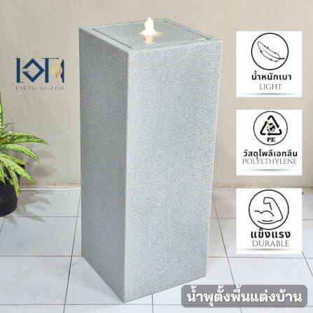 น้ำพุตั้งพื้นเสริมฮวงจุ้ย EAKGIFT รุ่นGRANILITE MZ15951BA คล้ายหินแกรนิตสวยเรียบหรู_1