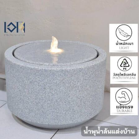 น้ำพุตั้งพื้น EAKGIFT รุ่นGRANILITE MZ16126JA ดีไซน์ทันสมัยเสริมฮวงจุ้ย_1