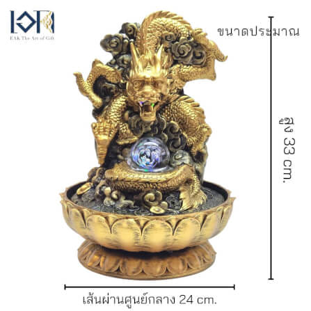 น้ำพุตั้งโต๊ะเสริมฮวงจุ้ย EAKGIFT รุ่น19001 สีทอง น้ำพุมังกรเสริมความยิ่งใหญ่บารมี_2