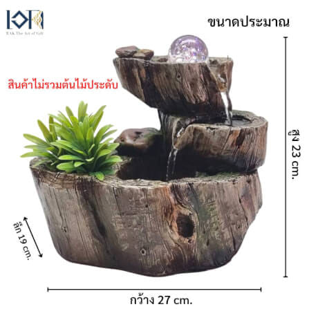 น้ำพุตั้งโต๊ะ EAKGIFT รุ่น22061 สไตล์ธรรมชาติเสริมฮวงจุ้ย_2