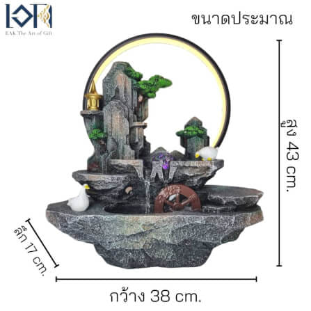 น้ำพุตั้งโต๊ะ EAKGIFT รุ่น7130 สไตล์ธรรมชาติมีกังหังหมุน วงไฟ LED_2