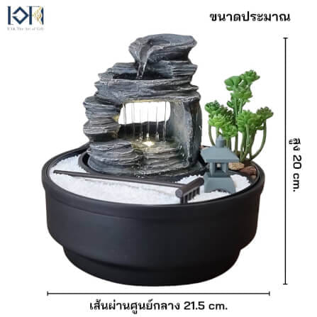 น้ำพุตั้งโต๊ะเสริมฮวงจุ้ย EAKGIFT รุ่น1237266L สไตล์ธรรมชาติ มีก้อนหินทรายต้นไม้แถม_2