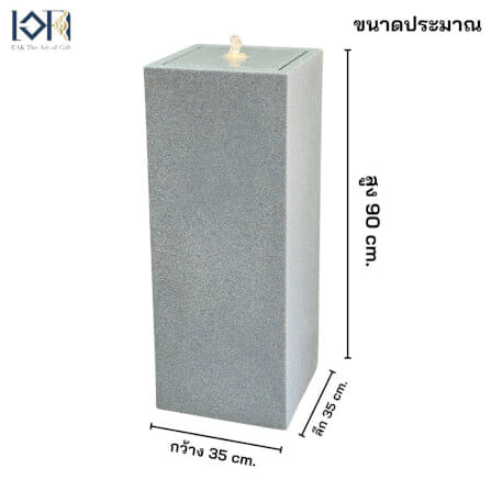 น้ำพุตั้งพื้นเสริมฮวงจุ้ย EAKGIFT รุ่นGRANILITE MZ15951BA คล้ายหินแกรนิตสวยเรียบหรู_2