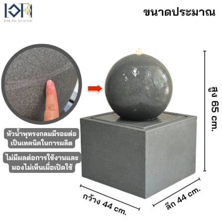 น้ำพุล้นตั้งพื้นเสริมฮวงจุ้ย EAKGIFT รุ่นGRANILITE MZ16166JB สไตล์โมเดิร์น_2