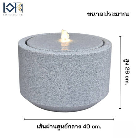 น้ำพุตั้งพื้น EAKGIFT รุ่นGRANILITE MZ16126JA ดีไซน์ทันสมัยเสริมฮวงจุ้ย_2