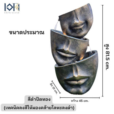 น้ำพุตั้งพื้น EAKGIFT รุ่นFF3002 สไตล์คลาสสิกความหมายดีเสริมฮวงจุ้ย_2