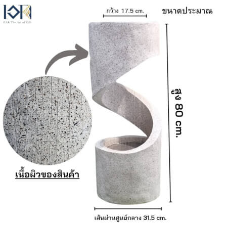 น้ำพุตั้งพื้นเสริมฮวงจุ้ย EAKGIFT รุ่นMZ14005GD สไตล์โมเดิร์นสีขาวเลียนแบบหินทราย_2