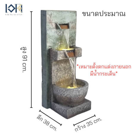 น้ำพุตั้งพื้นเสริมฮวงจุ้ย EAKGIFT รุ่น2404 สไตล์ธรรมชาติคลาสสิก_2