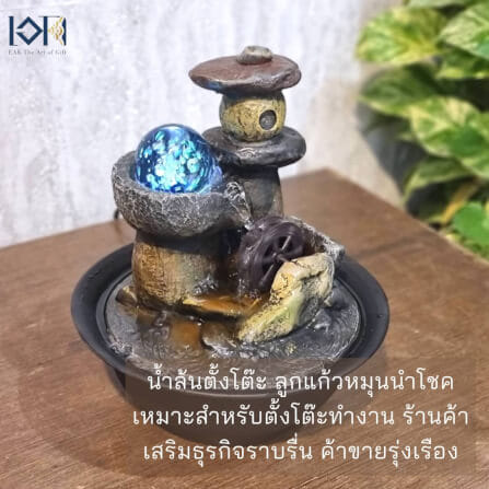 น้ำพุตั้งโต๊ะเสริมฮวงจุ้ย EAKGIFT รุ่น19096 สไตล์คลาสสิกมีกังหัน เรียกทรัพย์โชคลาภ_3