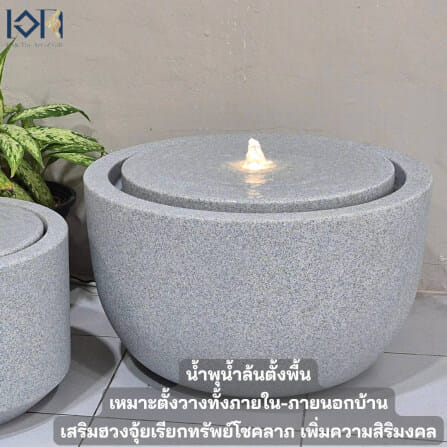 น้ำพุล้นตั้งพื้น EAKGIFT รุ่นGRANILITE MZ16168JA ทันสมัยเสริมฮวงจุ้ย_3