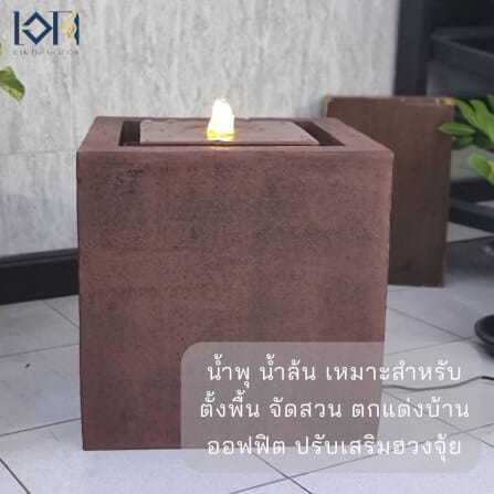 น้ำพุตั้งพื้นเสริมฮวงจุ้ย EAKGIFT รุ่น2481-1 สไตล์ทันสมัย_3