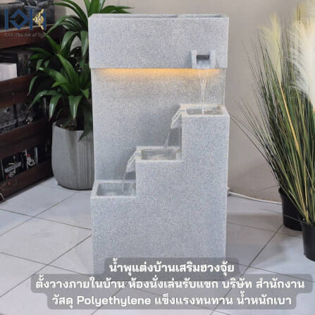 น้ำพุตั้งพื้นเสริมฮวงจุ้ย EAKGIFT รุ่นMZ16357JB วัสดุโพลิเอทิลีน สไตล์โมเดิร์น_3
