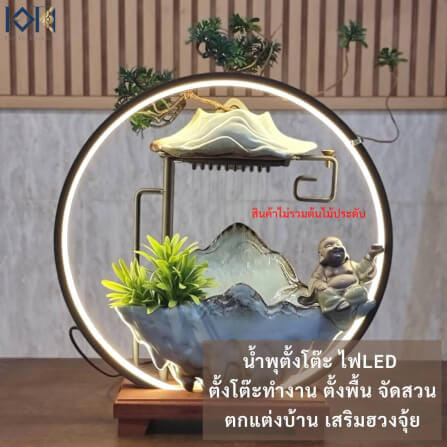 น้ำพุตั้งโต๊ะเสริมฮวงจุ้ย EAKGIFT รุ่นA000235 สไตล์โมเดิร์นทันสมัยวัสดุเซรามิกงานสวยหรู_4