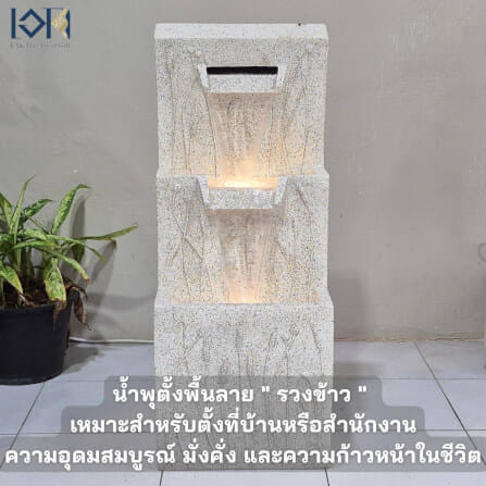 น้ำพุตั้งพื้นเสริมฮวงจุ้ย EAKGIFT รุ่นMZ16327GC สไตล์โมเดิร์น ลายรวงข้าวความหมายดี_4