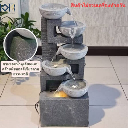 น้ำพุตั้งพื้นเสริมฮวงจุ้ย EAKGIFT รุ่น2021093 สไตล์ธรรมชาติ_4