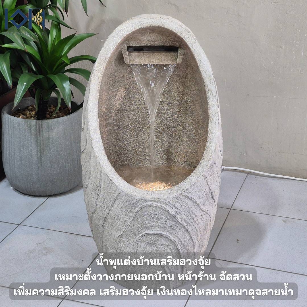 น้ำพุตั้งพื้นเสริมฮวงจุ้ย EAKGIFT รุ่นMZ16517GA อ่างน้ำตกจำลองวางหน้าบ้านจัดสวน_4