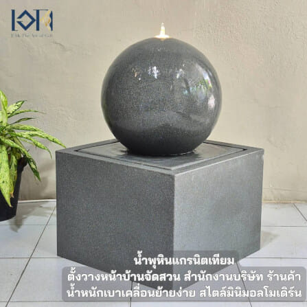 น้ำพุล้นตั้งพื้นเสริมฮวงจุ้ย EAKGIFT รุ่นGRANILITE MZ16166JB สไตล์โมเดิร์น_5