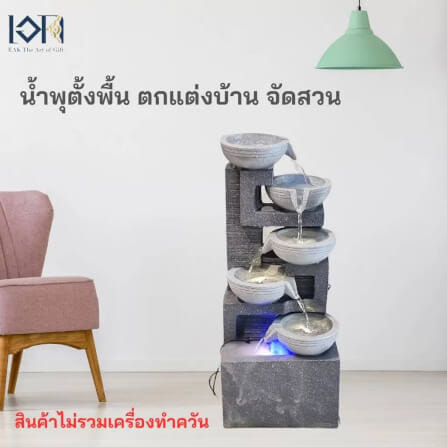 น้ำพุตั้งพื้นเสริมฮวงจุ้ย EAKGIFT รุ่น2021093 สไตล์ธรรมชาติ_7