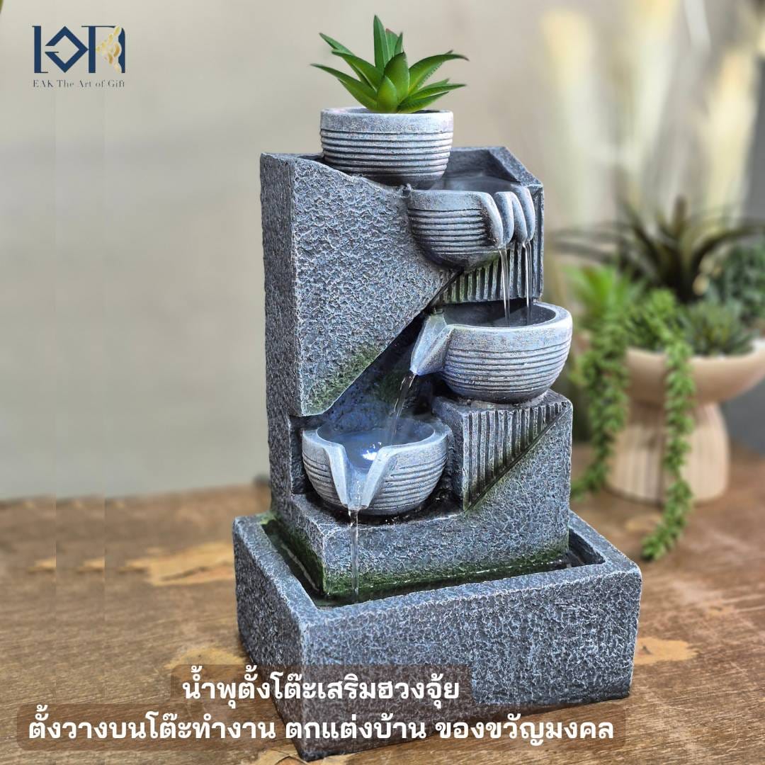น้ำพุตั้งโต๊ะเสริมฮวงจุ้ย EAKGIFT รุ่น260130 น้ำล้นตกแต่งบ้านเพิ่มความสิริมงคล_7