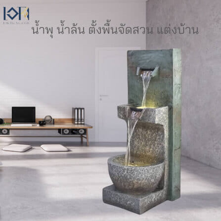 น้ำพุตั้งพื้นเสริมฮวงจุ้ย EAKGIFT รุ่น2404 สไตล์ธรรมชาติคลาสสิก_8
